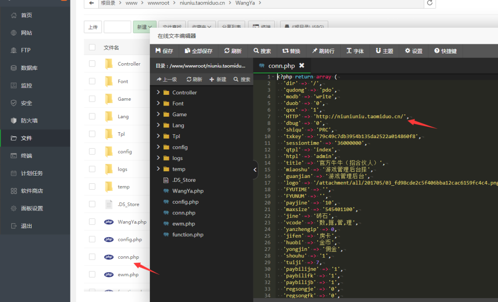 图片[11]-H5牛牛联盟搭建图文教程-源码快车
