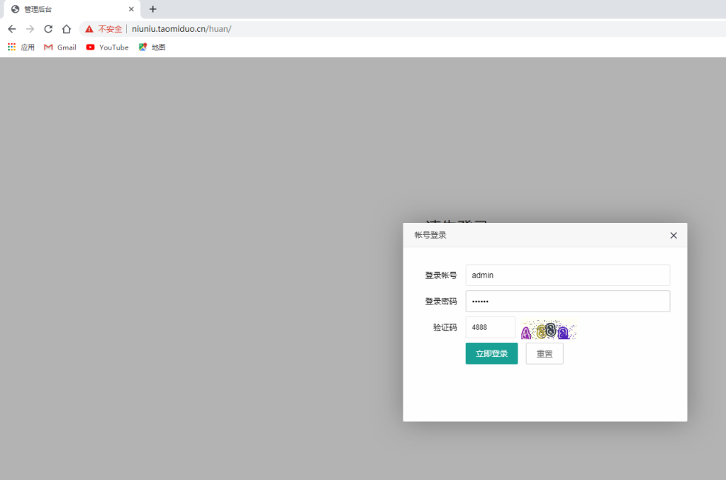 图片[12]-H5牛牛联盟搭建图文教程-源码快车