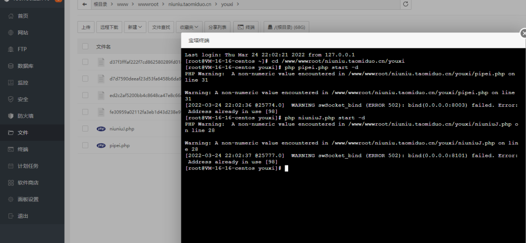 图片[17]-H5牛牛联盟搭建图文教程-源码快车