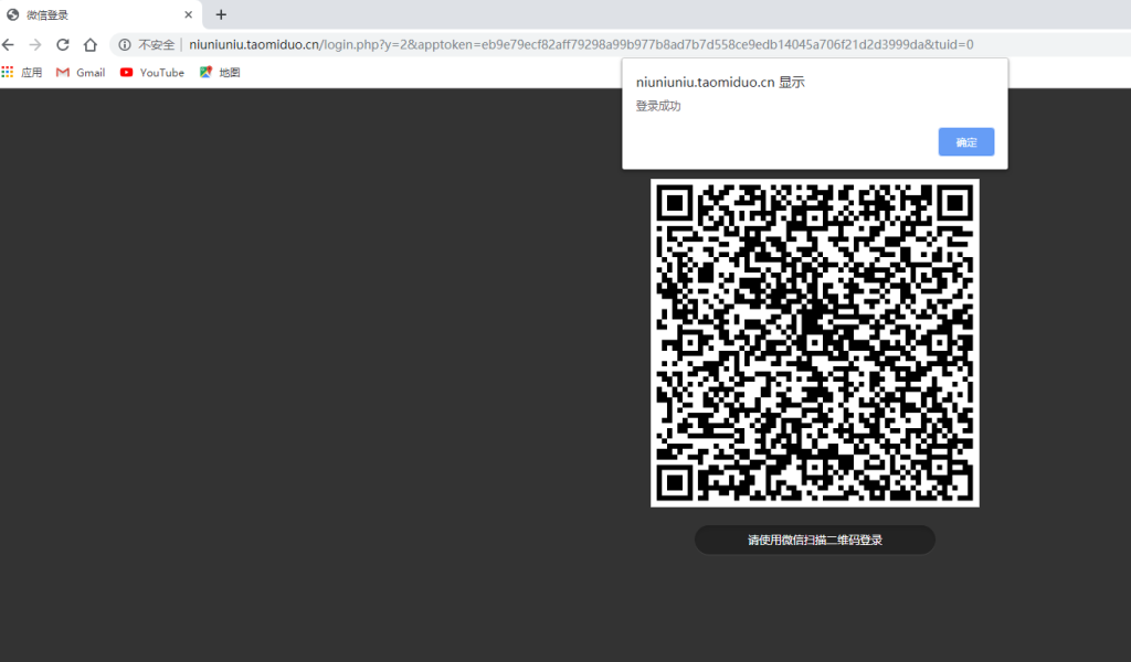 图片[18]-H5牛牛联盟搭建图文教程-源码快车