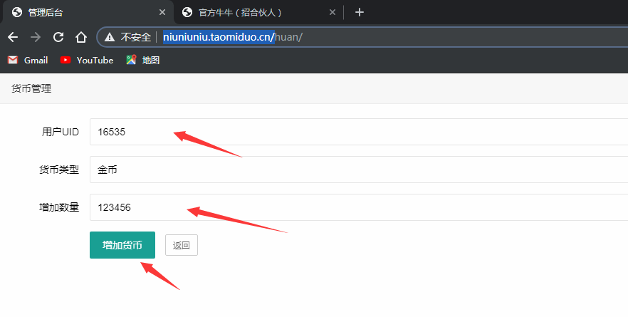 图片[19]-H5牛牛联盟搭建图文教程-源码快车