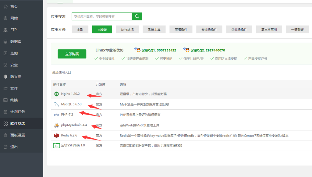 图片[2]-H5万人牛无授权版图文搭建教程-源码快车