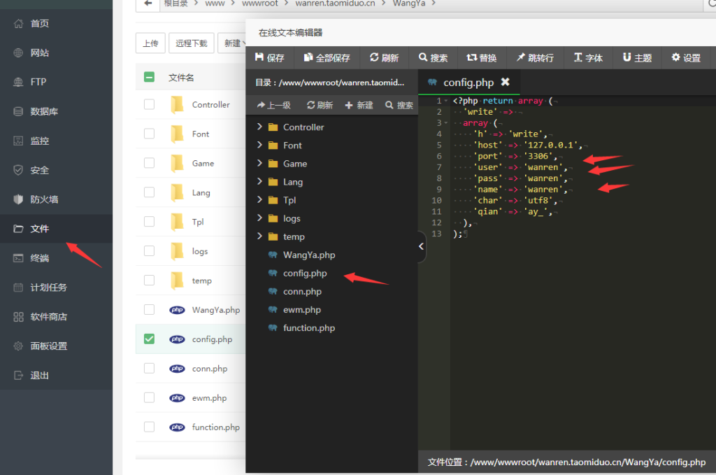 H5万人牛无授权版图文搭建教程 第3张 H5万人牛无授权版图文搭建教程 第3张
