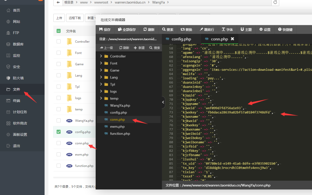 H5万人牛无授权版图文搭建教程 第5张 H5万人牛无授权版图文搭建教程 第5张