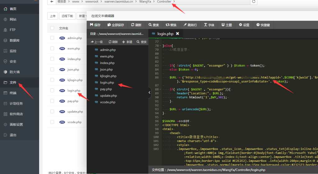 H5万人牛无授权版图文搭建教程 第6张 H5万人牛无授权版图文搭建教程 第6张