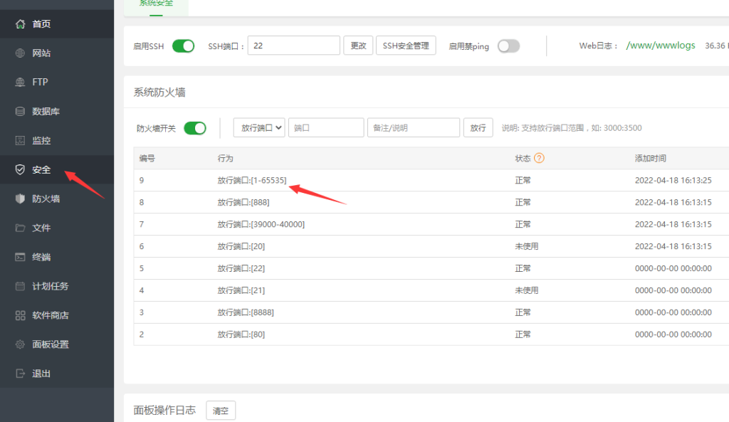H5万人牛无授权版图文搭建教程 第8张 H5万人牛无授权版图文搭建教程 第8张