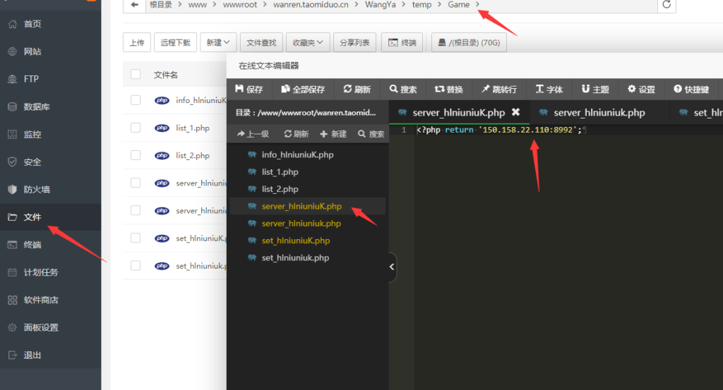H5万人牛无授权版图文搭建教程 第7张 H5万人牛无授权版图文搭建教程 第7张