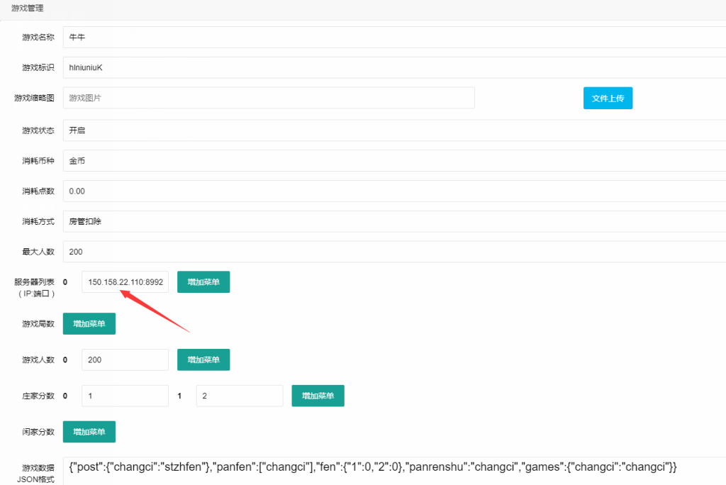 H5万人牛无授权版图文搭建教程 第9张 H5万人牛无授权版图文搭建教程 第9张
