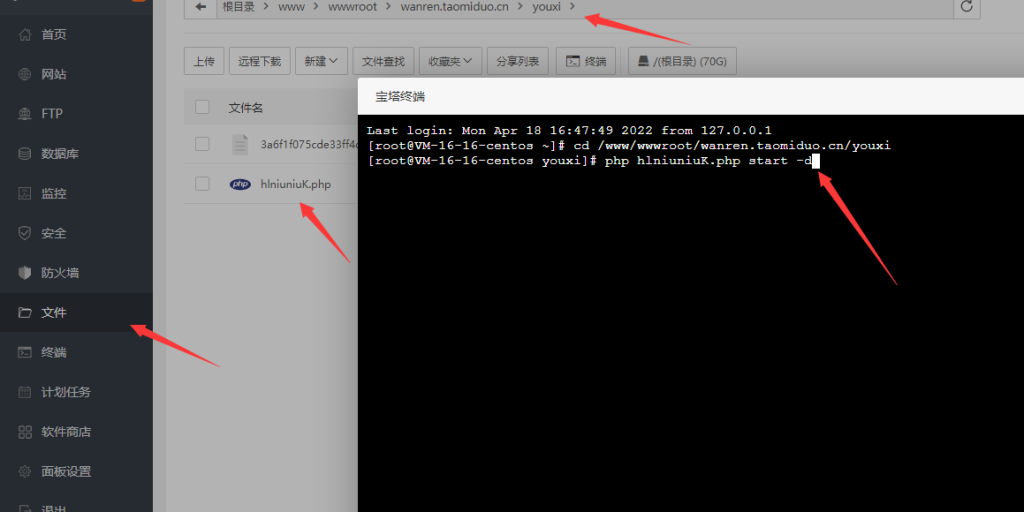 H5万人牛无授权版图文搭建教程 第10张 H5万人牛无授权版图文搭建教程 第10张