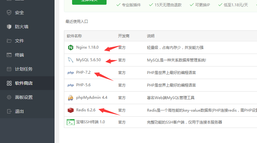 h5游戏五星宏辉图文搭建教程 第2张 h5游戏五星宏辉图文搭建教程 第2张