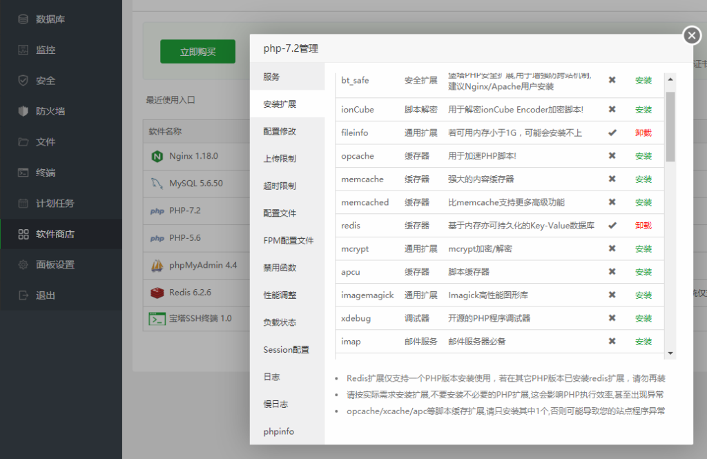 h5游戏五星宏辉图文搭建教程 第3张 h5游戏五星宏辉图文搭建教程 第3张