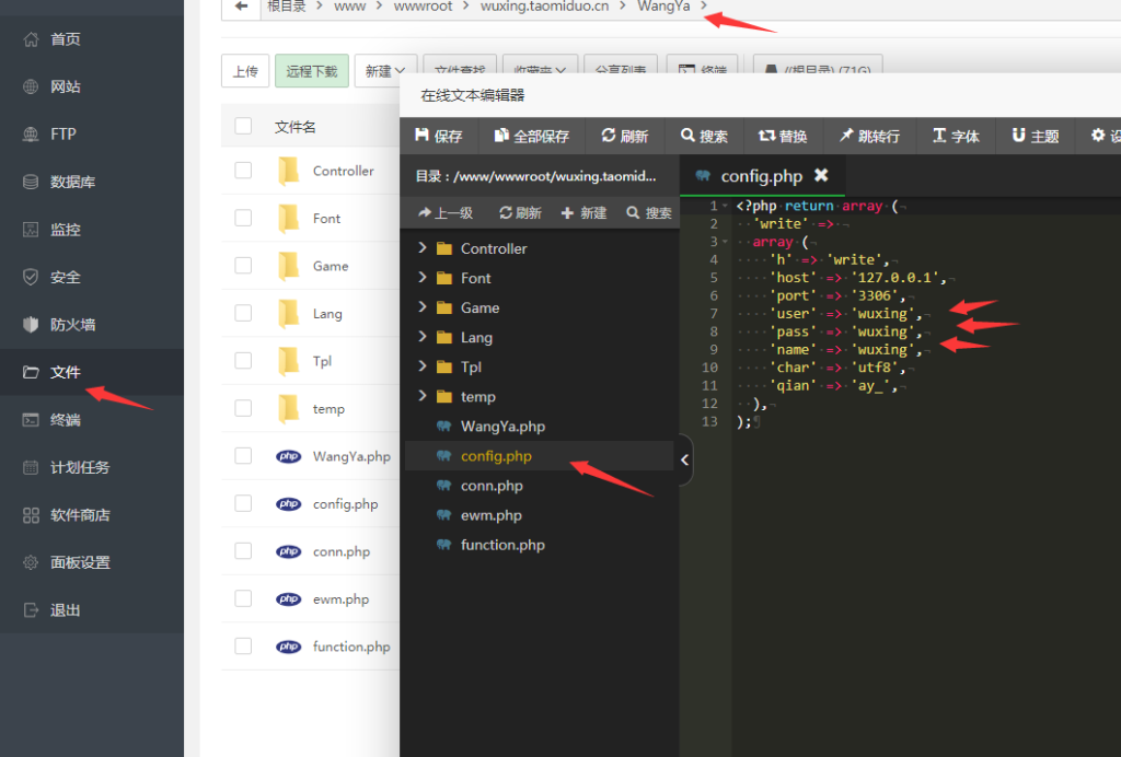 h5游戏五星宏辉图文搭建教程 第5张 h5游戏五星宏辉图文搭建教程 第5张
