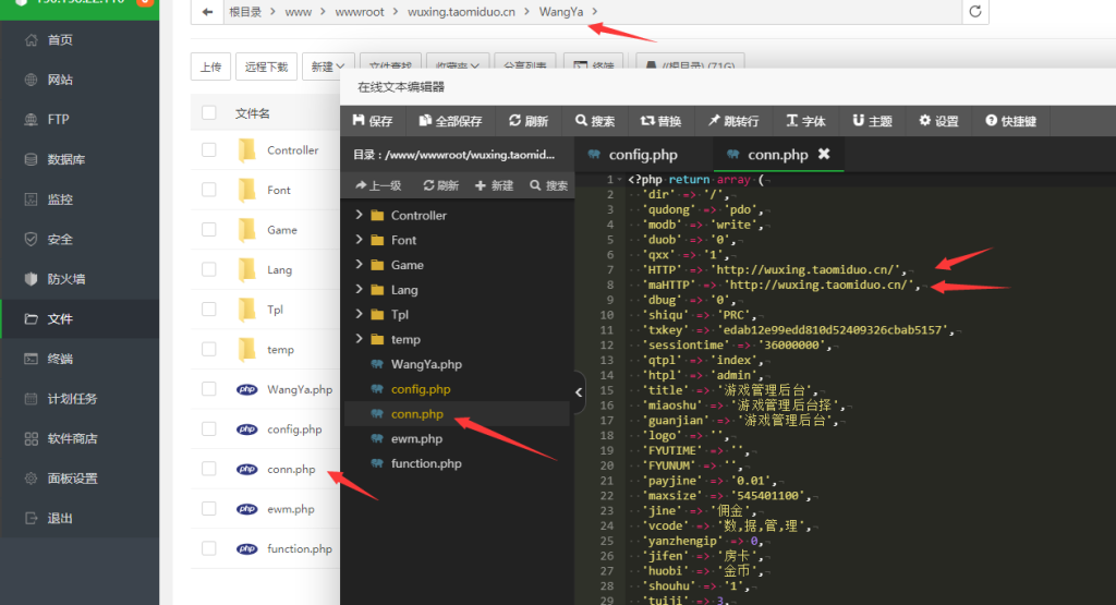 h5游戏五星宏辉图文搭建教程 第6张 h5游戏五星宏辉图文搭建教程 第6张