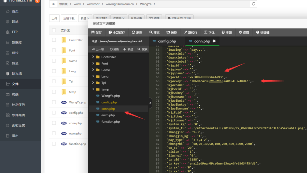 h5游戏五星宏辉图文搭建教程 第7张 h5游戏五星宏辉图文搭建教程 第7张