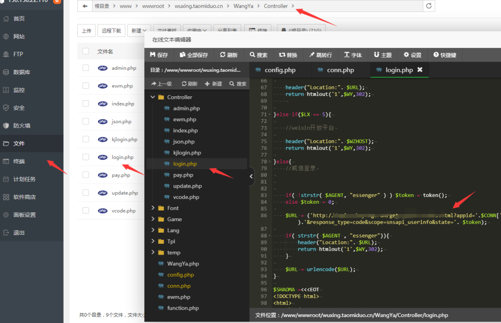 h5游戏五星宏辉图文搭建教程 第8张 h5游戏五星宏辉图文搭建教程 第8张