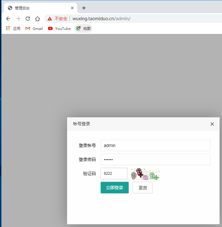 h5游戏五星宏辉图文搭建教程 第10张 h5游戏五星宏辉图文搭建教程 第10张