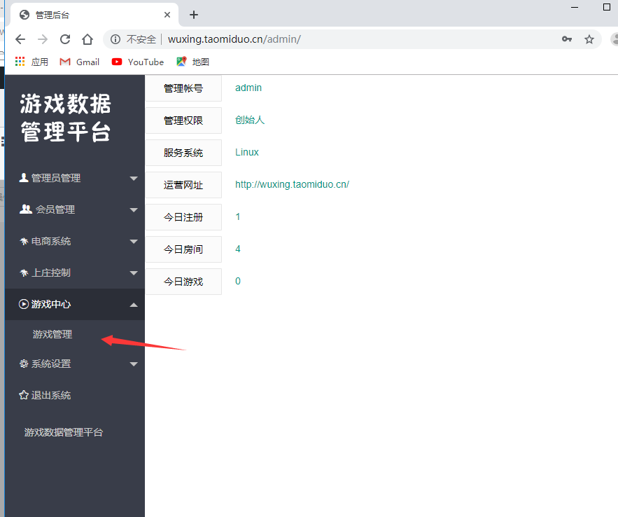 h5游戏五星宏辉图文搭建教程 第11张 h5游戏五星宏辉图文搭建教程 第11张