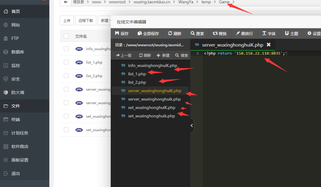 h5游戏五星宏辉图文搭建教程 第13张 h5游戏五星宏辉图文搭建教程 第13张