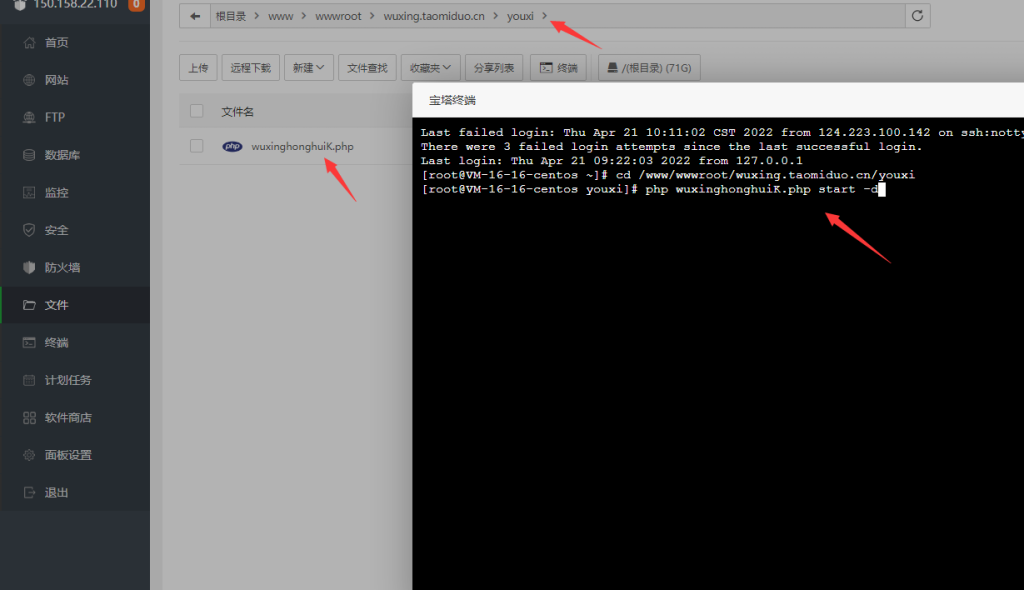 h5游戏五星宏辉图文搭建教程 第14张 h5游戏五星宏辉图文搭建教程 第14张