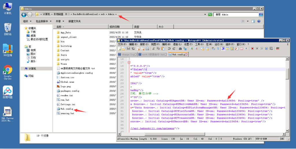 图片[3]-网狐游戏源码之小清新微星游戏搭建教程-源码快车