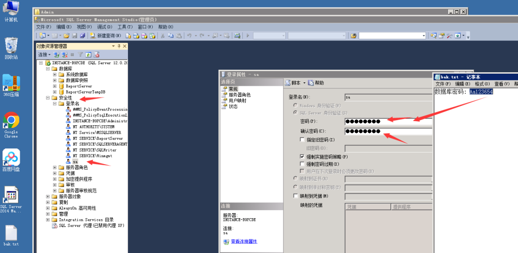 图片[4]-网狐游戏源码之小清新微星游戏搭建教程-源码快车