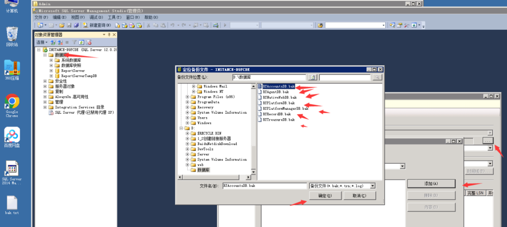 图片[5]-网狐游戏源码之小清新微星游戏搭建教程-源码快车