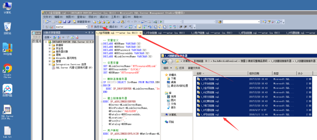 图片[6]-网狐游戏源码之小清新微星游戏搭建教程-源码快车