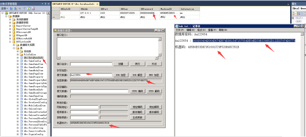 图片[8]-网狐游戏源码之小清新微星游戏搭建教程-源码快车