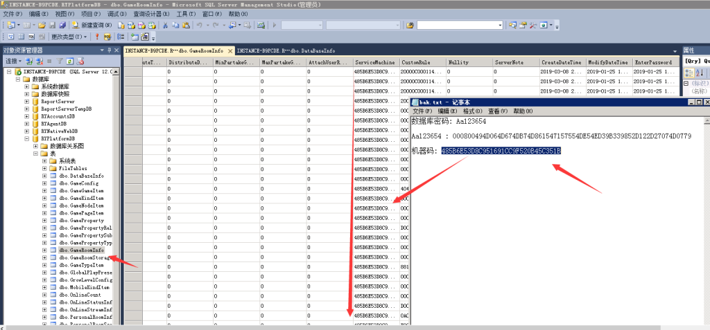 图片[9]-网狐游戏源码之小清新微星游戏搭建教程-源码快车
