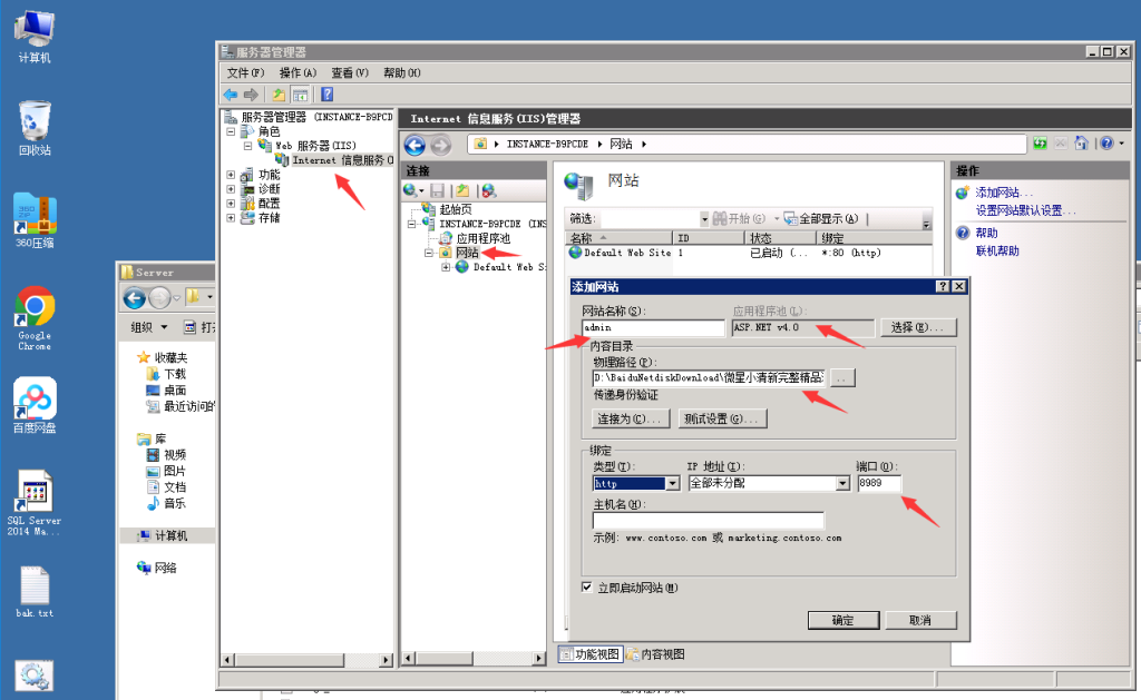 图片[13]-网狐游戏源码之小清新微星游戏搭建教程-源码快车