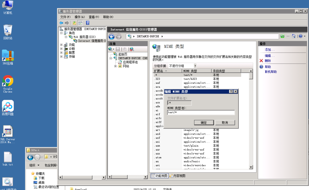 图片[18]-网狐游戏源码之小清新微星游戏搭建教程-源码快车