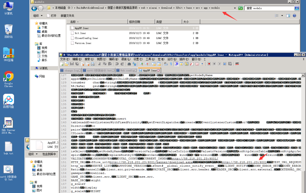 图片[19]-网狐游戏源码之小清新微星游戏搭建教程-源码快车