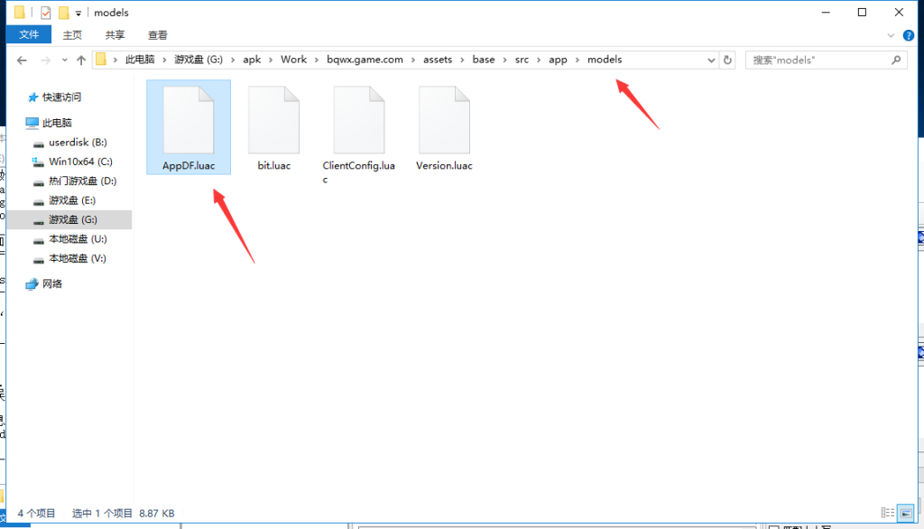 图片[22]-网狐游戏源码之小清新微星游戏搭建教程-源码快车