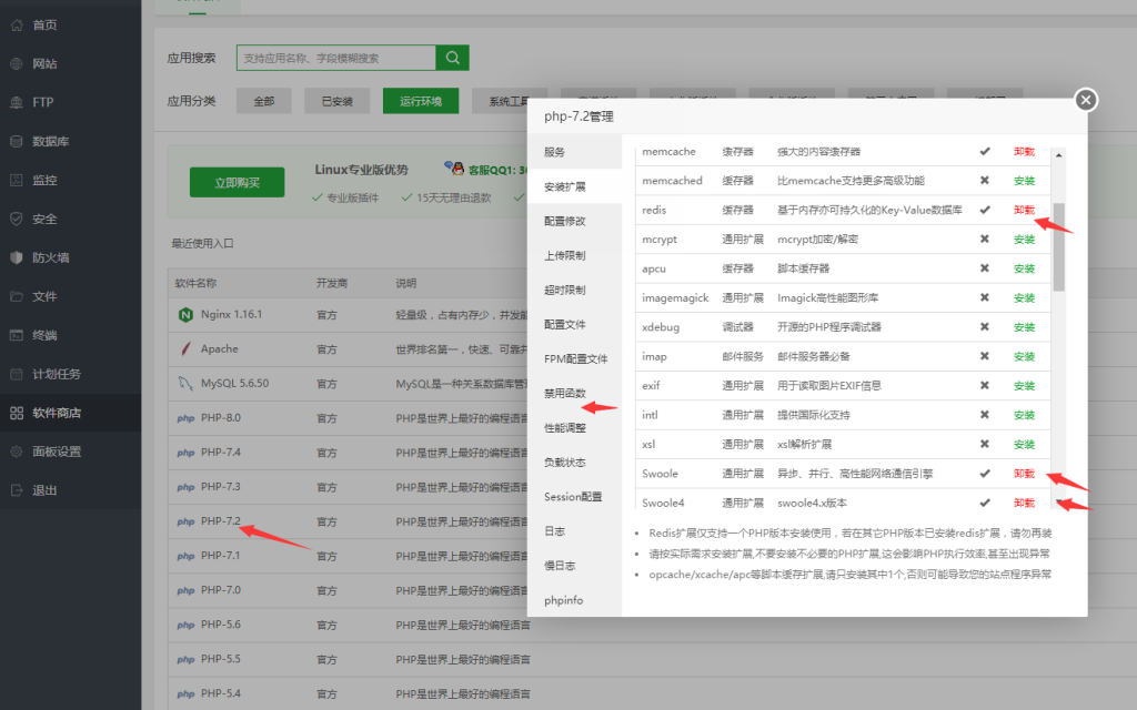 H5红黑大战免公众号版图文搭建教程 第2张 H5红黑大战免公众号版图文搭建教程 第2张