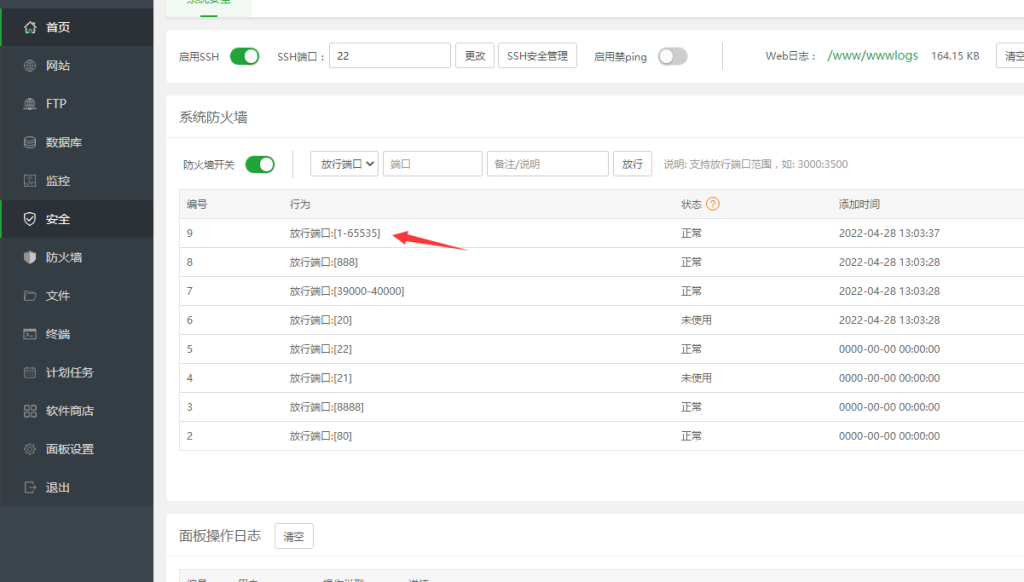 H5红黑大战免公众号版图文搭建教程 第3张 H5红黑大战免公众号版图文搭建教程 第3张