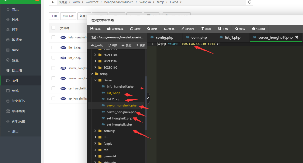 H5红黑大战免公众号版图文搭建教程 第6张 H5红黑大战免公众号版图文搭建教程 第6张