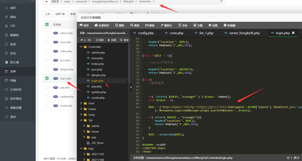 H5红黑大战免公众号版图文搭建教程 第7张 H5红黑大战免公众号版图文搭建教程 第7张
