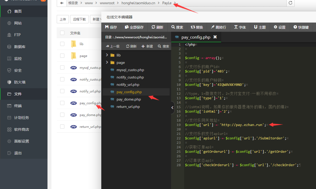 H5红黑大战免公众号版图文搭建教程 第10张 H5红黑大战免公众号版图文搭建教程 第10张