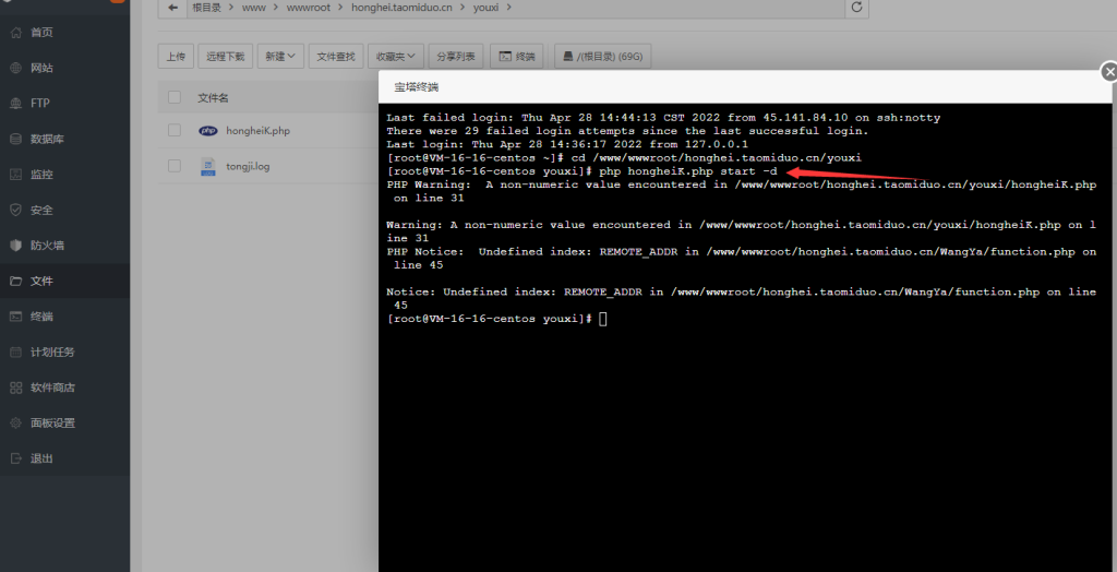 H5红黑大战免公众号版图文搭建教程 第11张 H5红黑大战免公众号版图文搭建教程 第11张