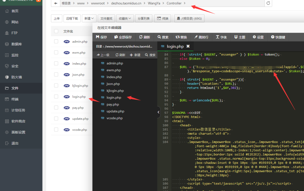 h5德州开源无授权图文搭建教程 第5张 h5德州开源无授权图文搭建教程 第5张