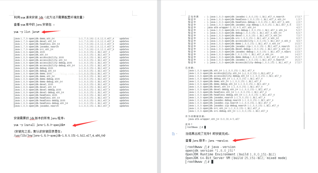 h5九州逍遥升级版源码图文搭建教程 第3张 h5九州逍遥升级版源码图文搭建教程 第3张