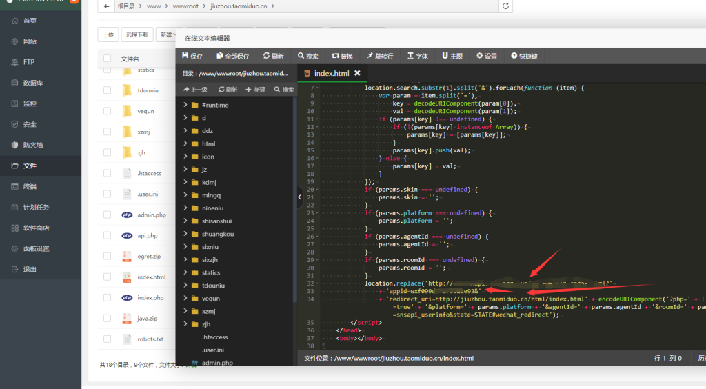 h5九州逍遥升级版源码图文搭建教程 第5张 h5九州逍遥升级版源码图文搭建教程 第5张