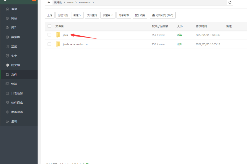 h5九州逍遥升级版源码图文搭建教程 第6张 h5九州逍遥升级版源码图文搭建教程 第6张