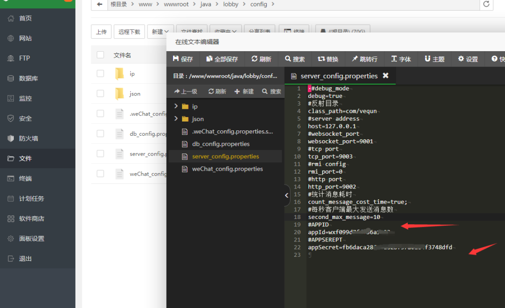 h5九州逍遥升级版源码图文搭建教程 第7张 h5九州逍遥升级版源码图文搭建教程 第7张