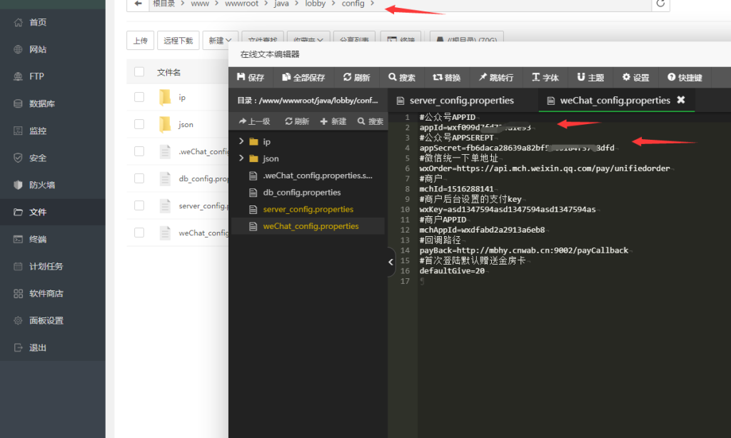 图片[8]-h5九州逍遥升级版源码图文搭建教程-源码快车