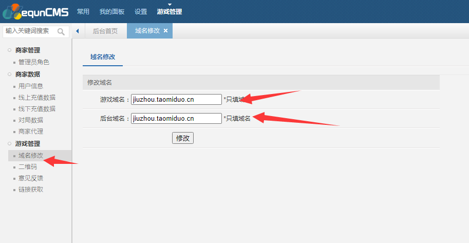 h5九州逍遥升级版源码图文搭建教程 第10张 h5九州逍遥升级版源码图文搭建教程 第10张