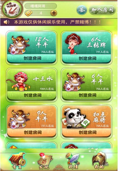 h5九州逍遥升级版源码图文搭建教程 第1张 h5九州逍遥升级版源码图文搭建教程 第1张