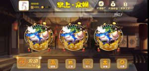 H5飞禽走兽无授权版图文搭建教程-源码快车