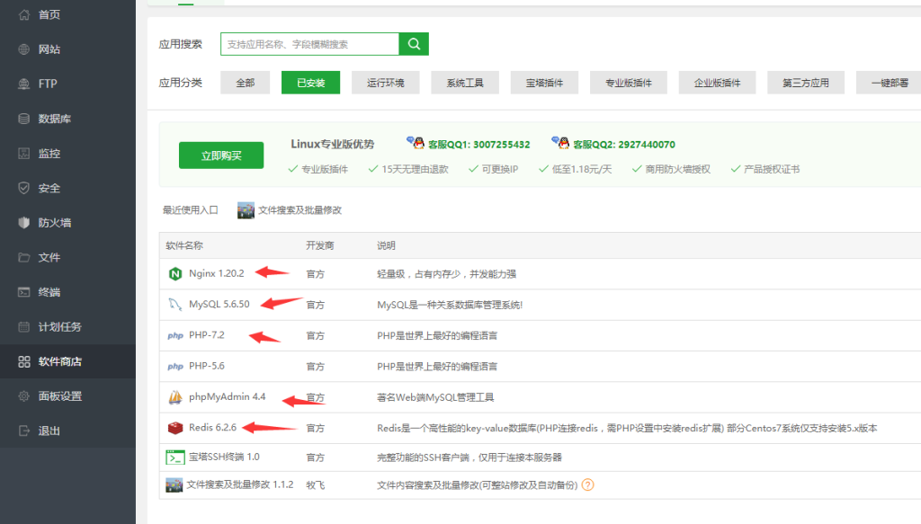 H5飞禽走兽无授权版图文搭建教程 第2张 H5飞禽走兽无授权版图文搭建教程 第2张