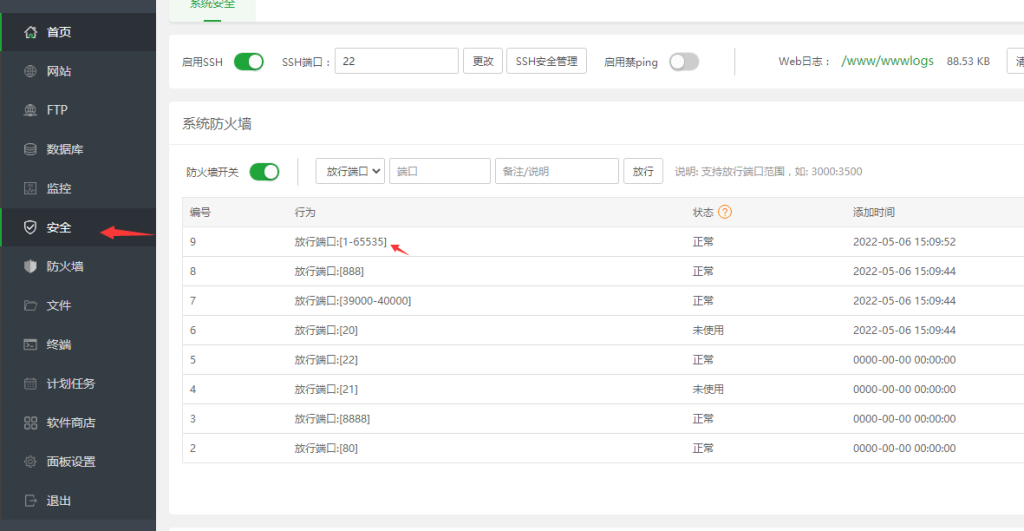 H5飞禽走兽无授权版图文搭建教程 第3张 H5飞禽走兽无授权版图文搭建教程 第3张